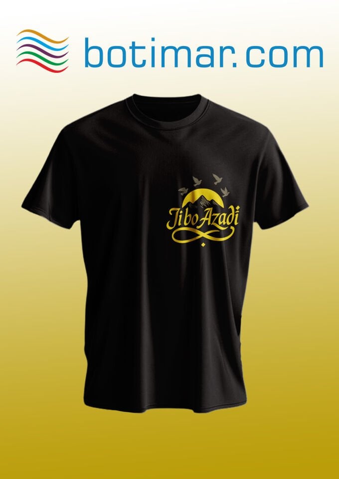 Kürtçe Baskılı T-shirt / T-shirtê Çapkirî Bi Kurdî